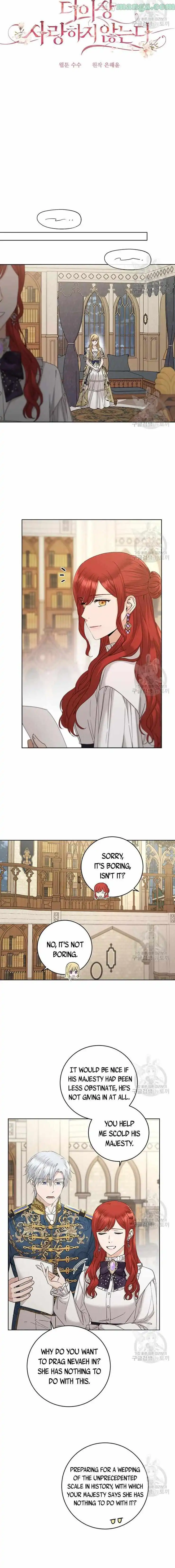 I Don't Love You Anymore Chapter 51 2